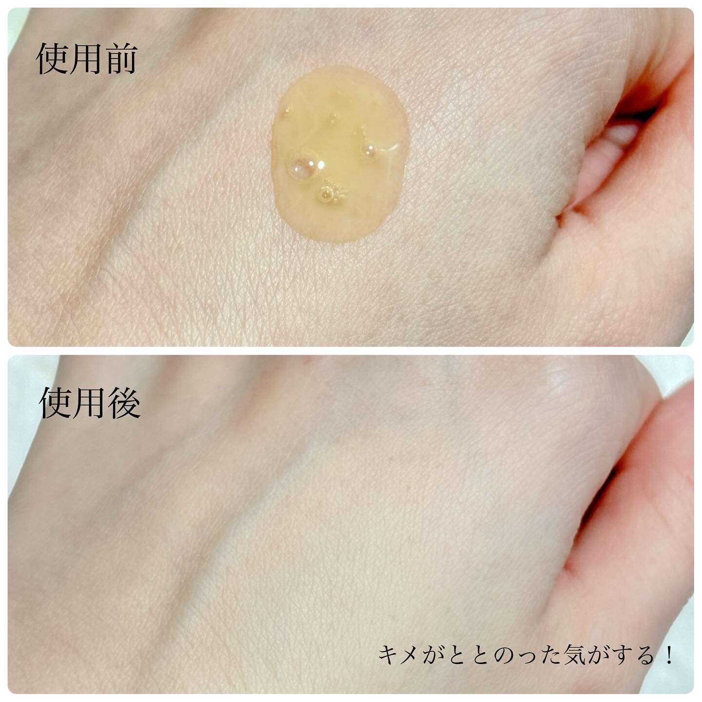 を使ったクチコミ（3枚目）