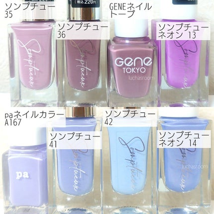 ナチュラルネイルカラーN/デュカート/マニキュアを使ったクチコミ(4枚目)