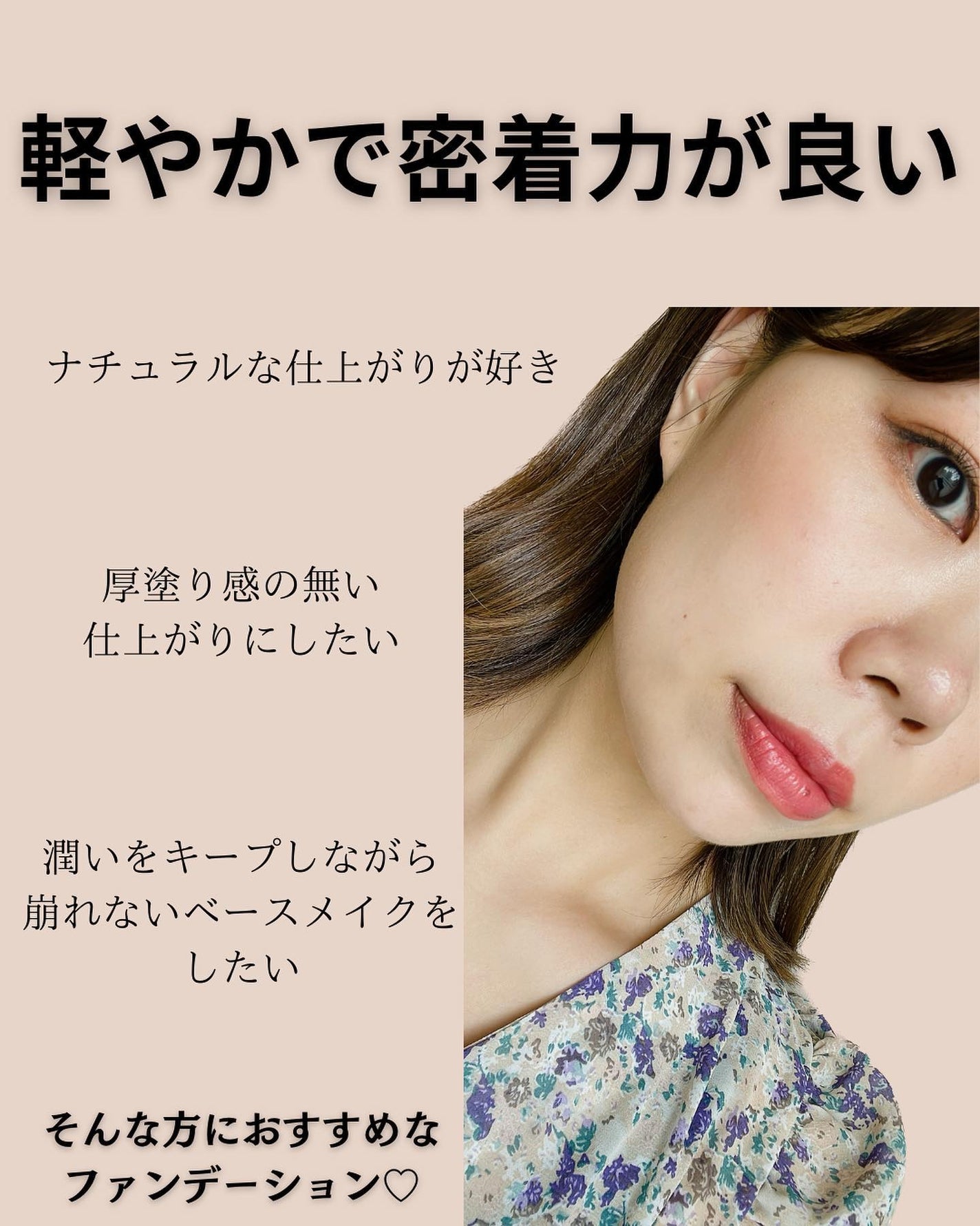 ラ プードル オートニュアンス/Elégance/プレストパウダーを使ったクチコミ(8枚目)