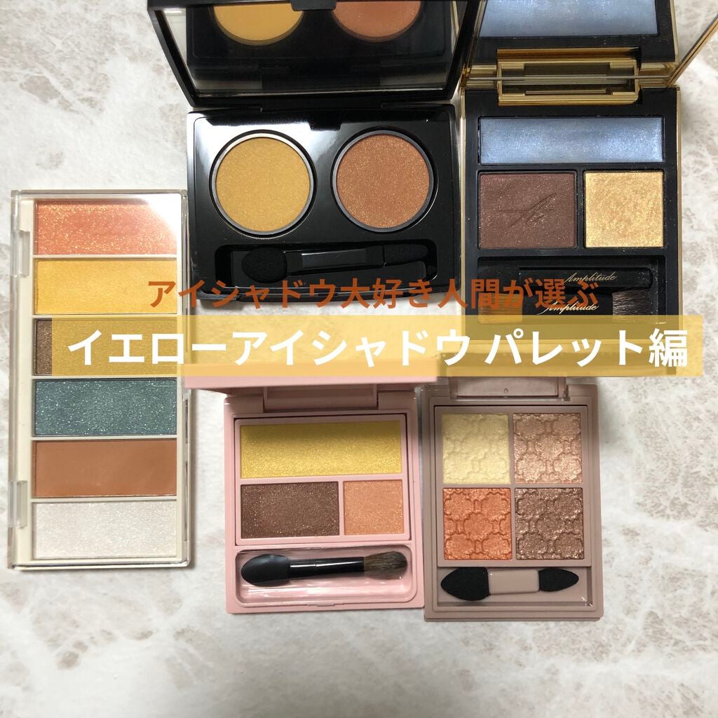 ビオモイスチュアシャドー/MiMC/アイシャドウパレットを使ったクチコミ(1枚目)