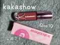 kakashow リップグロス