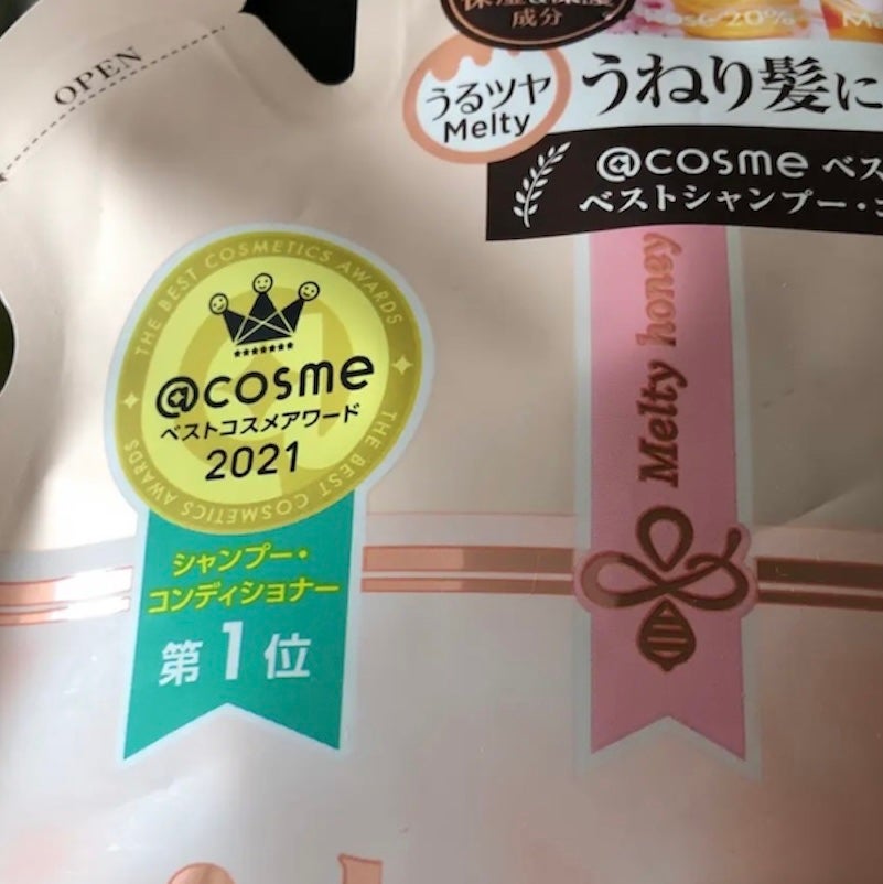 &honey Melty モイストリペア シャンプー1.0/モイストリペア ヘアトリートメント2.0/&honey/市販シャンプーを使ったクチコミ(2枚目)