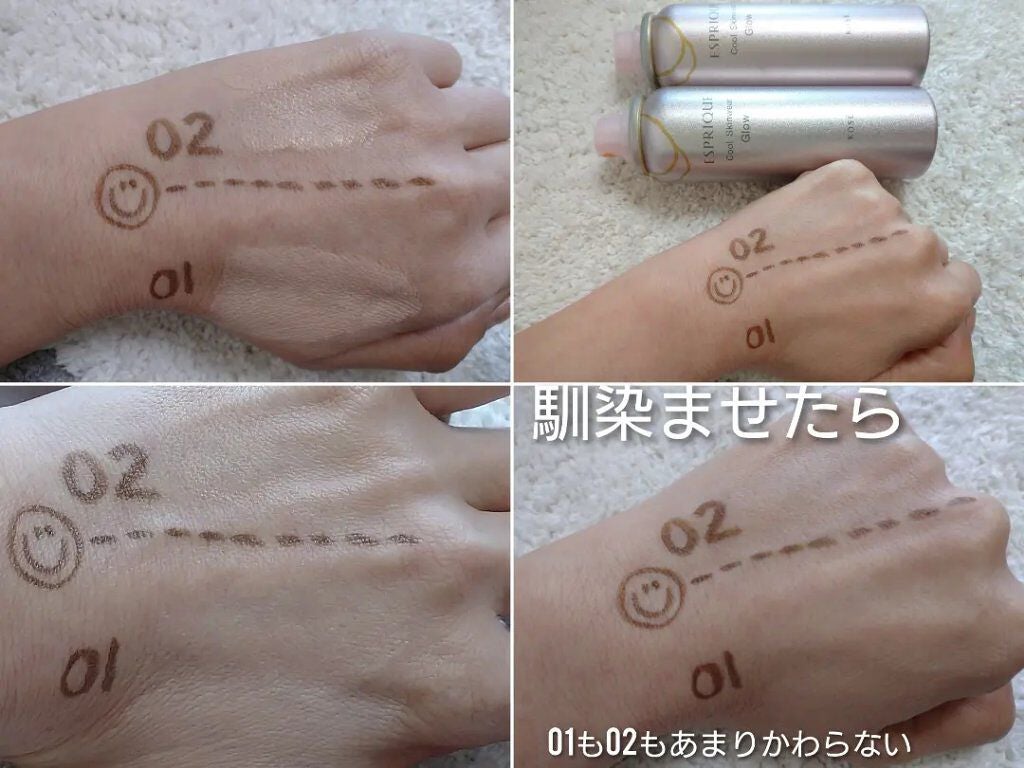 seiko_official on LIPS 「4/16newエスプリークの夏だ!エスプリーク クールスキンウ..」(2枚目)