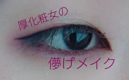 パーフェクトマルチアイズ/キャンメイク/アイシャドウパレットを使ったクチコミ(1枚目)