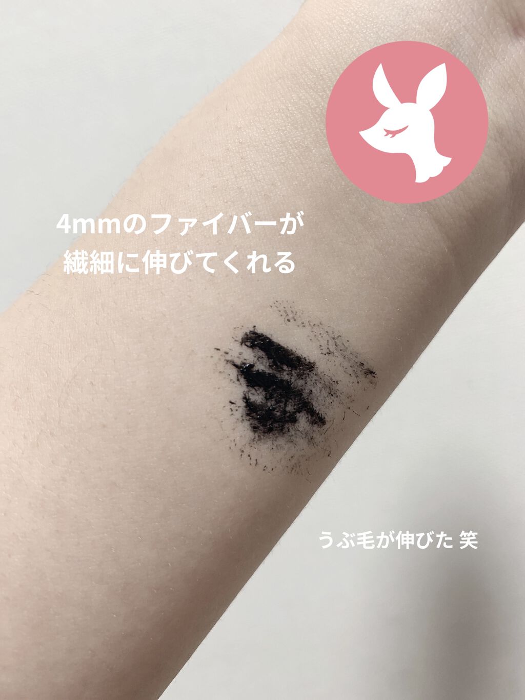 ラッシュニスタ ウォータープルーフ 01 ブラック/MAYBELLINE NEW YORK/マスカラを使ったクチコミ（3枚目）