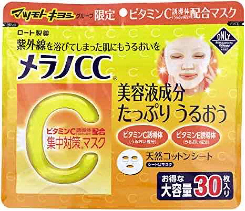 ハトムギ化粧水(ナチュリエ スキンコンディショナー R )/ナチュリエ/化粧水を使ったクチコミ(4枚目)