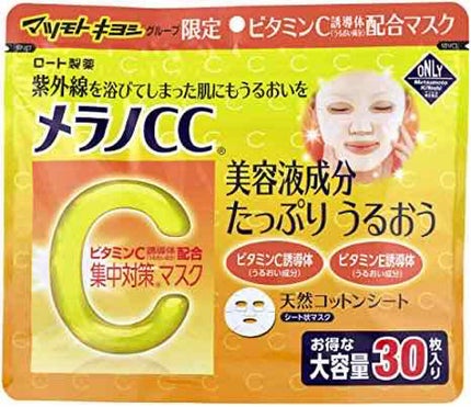 ハトムギ化粧水(ナチュリエ スキンコンディショナー R )/ナチュリエ/化粧水を使ったクチコミ(4枚目)