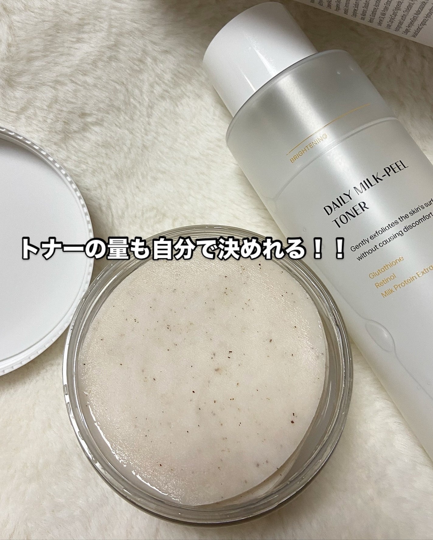 ミルクピールトナー/Simplete/拭き取り化粧水を使ったクチコミ(4枚目)