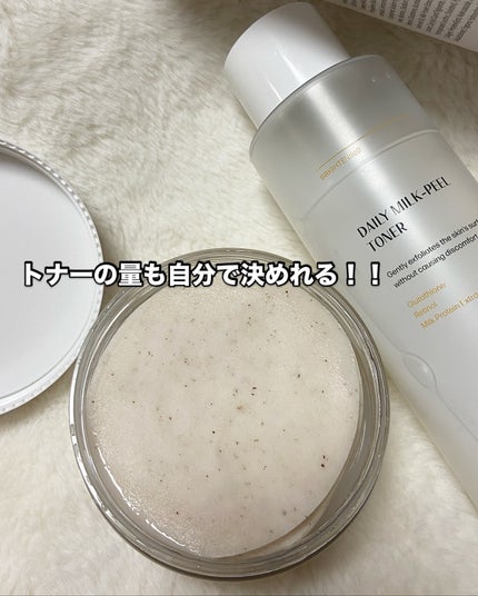 ミルクピールトナー/Simplete/拭き取り化粧水を使ったクチコミ(4枚目)