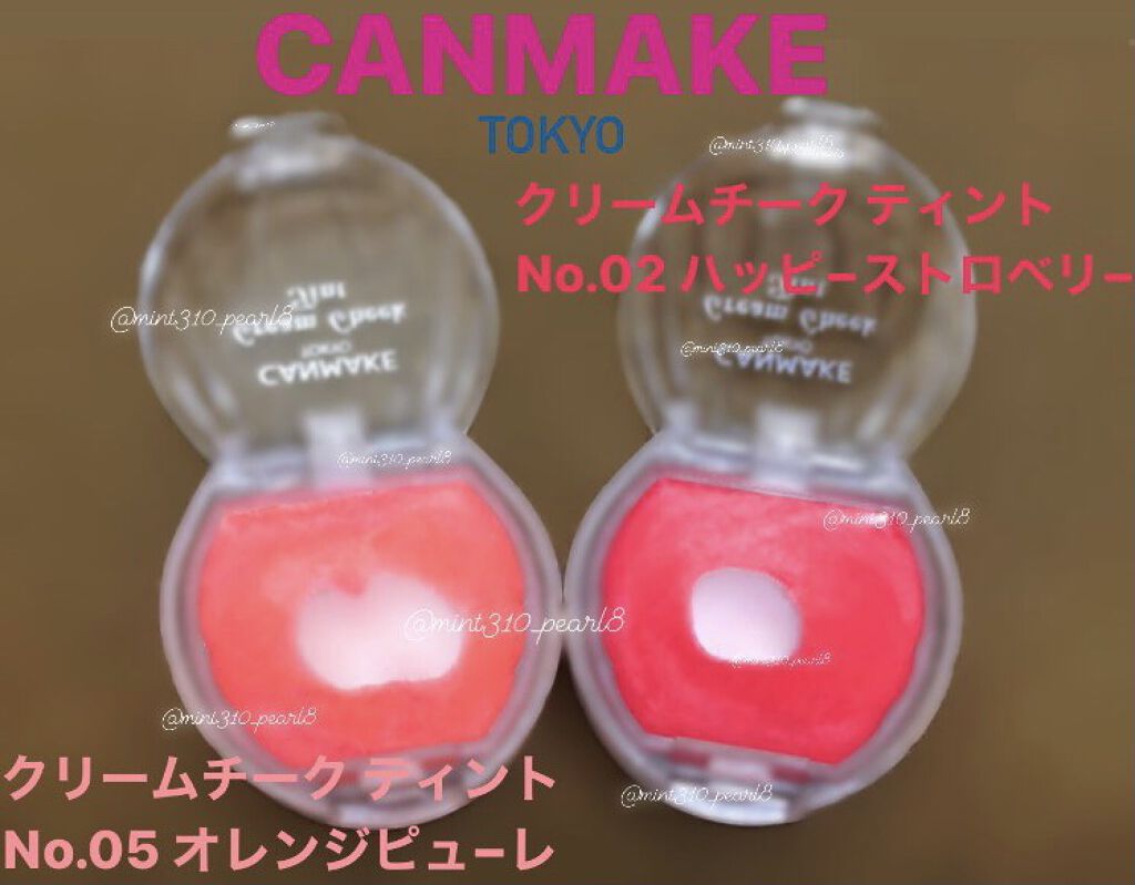 クリームチーク ティント 02 ハッピーストロベリー/キャンメイク/ジェル・クリームチークを使ったクチコミ（1枚目）