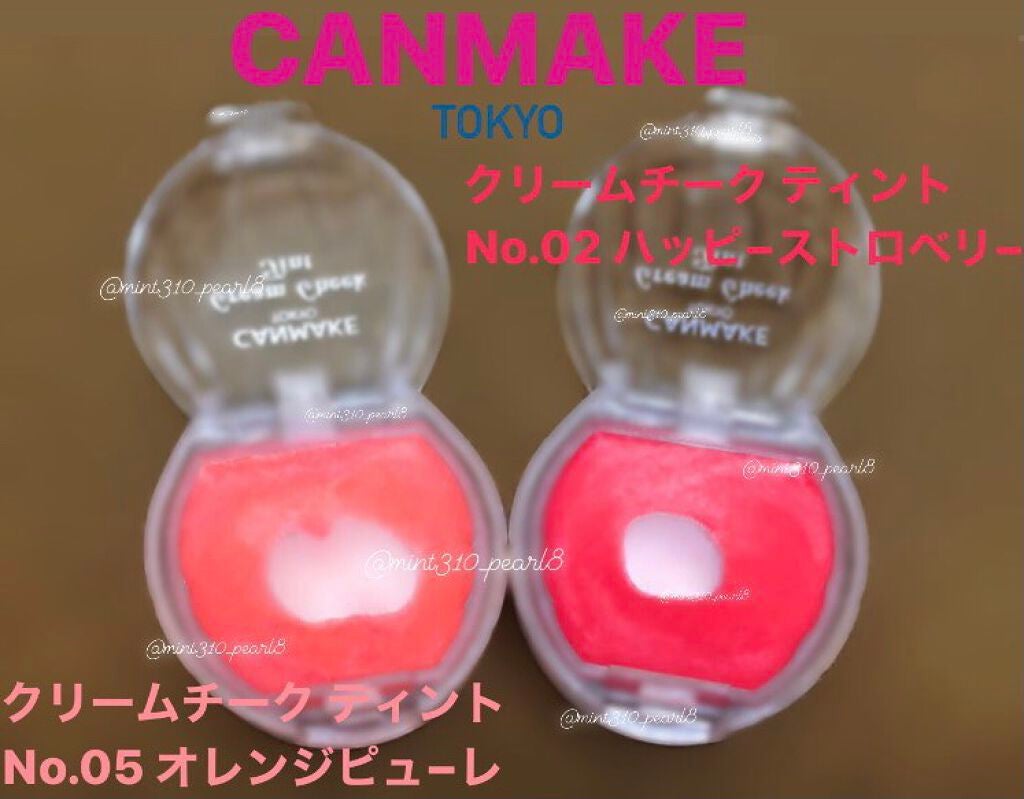 クリームチーク ティント/キャンメイク/ジェル・クリームチークを使ったクチコミ(1枚目)