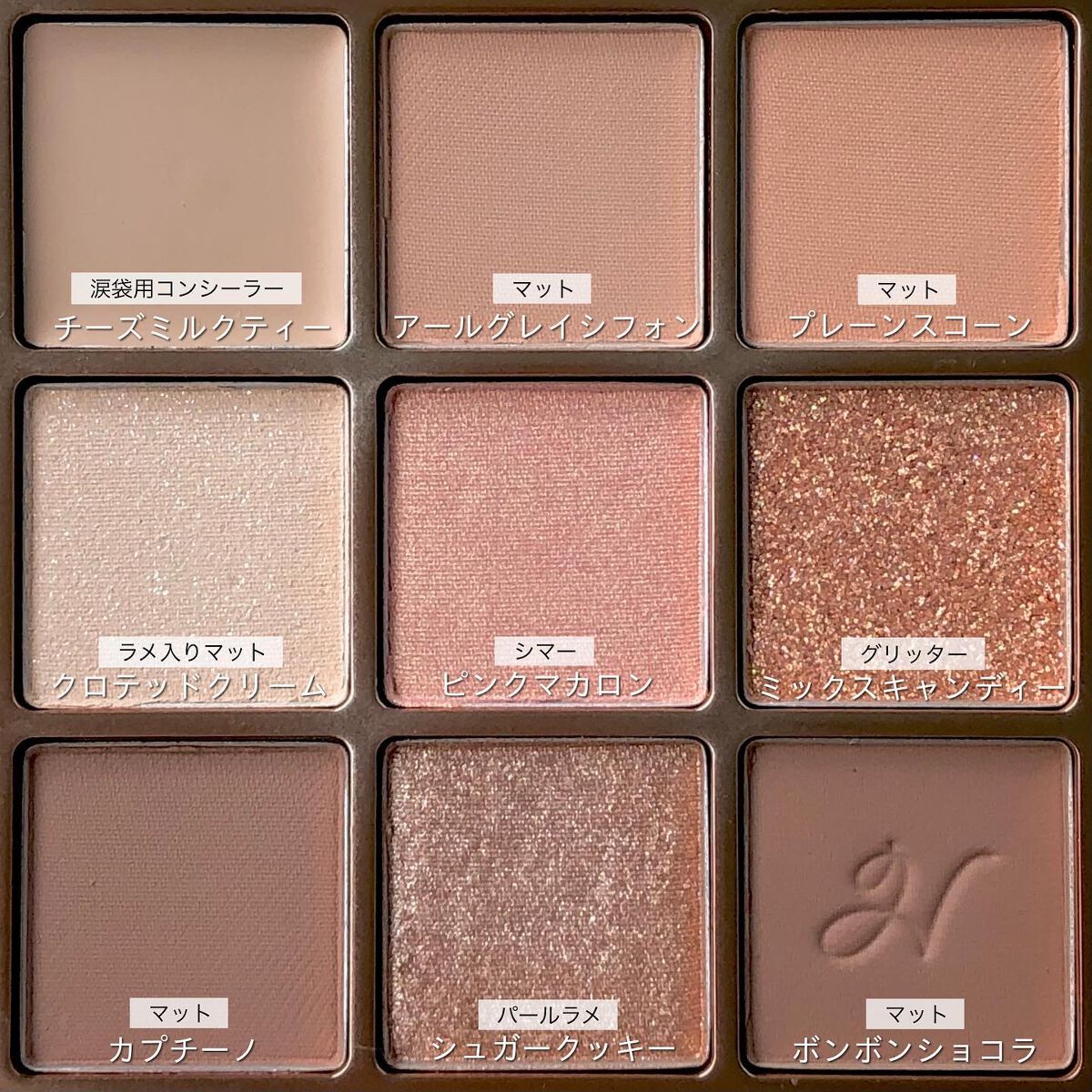 マルチアンダーアイパレット/hina cosmetics/アイシャドウパレットを使ったクチコミ(3枚目)