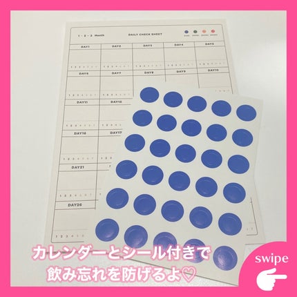 AuB BASE/AuB/健康サプリメントを使ったクチコミ(3枚目)