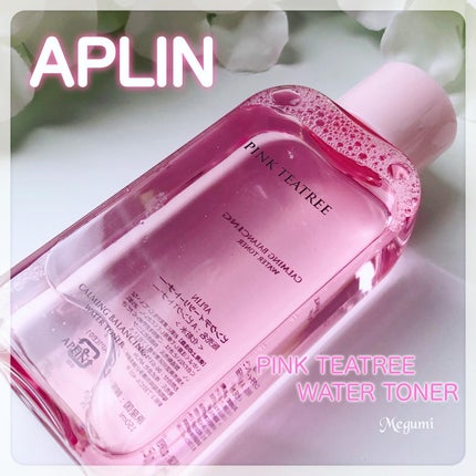 ピンクティーツリートナー/APLIN/化粧水を使ったクチコミ(1枚目)