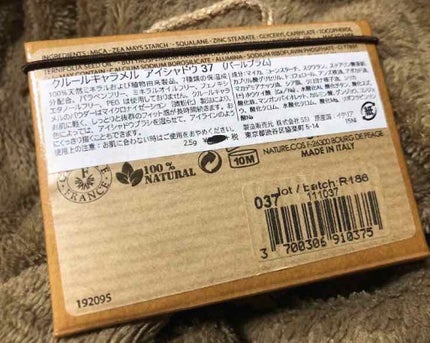 アイシャドウ/クルールキャラメル/単色アイシャドウを使ったクチコミ(2枚目)