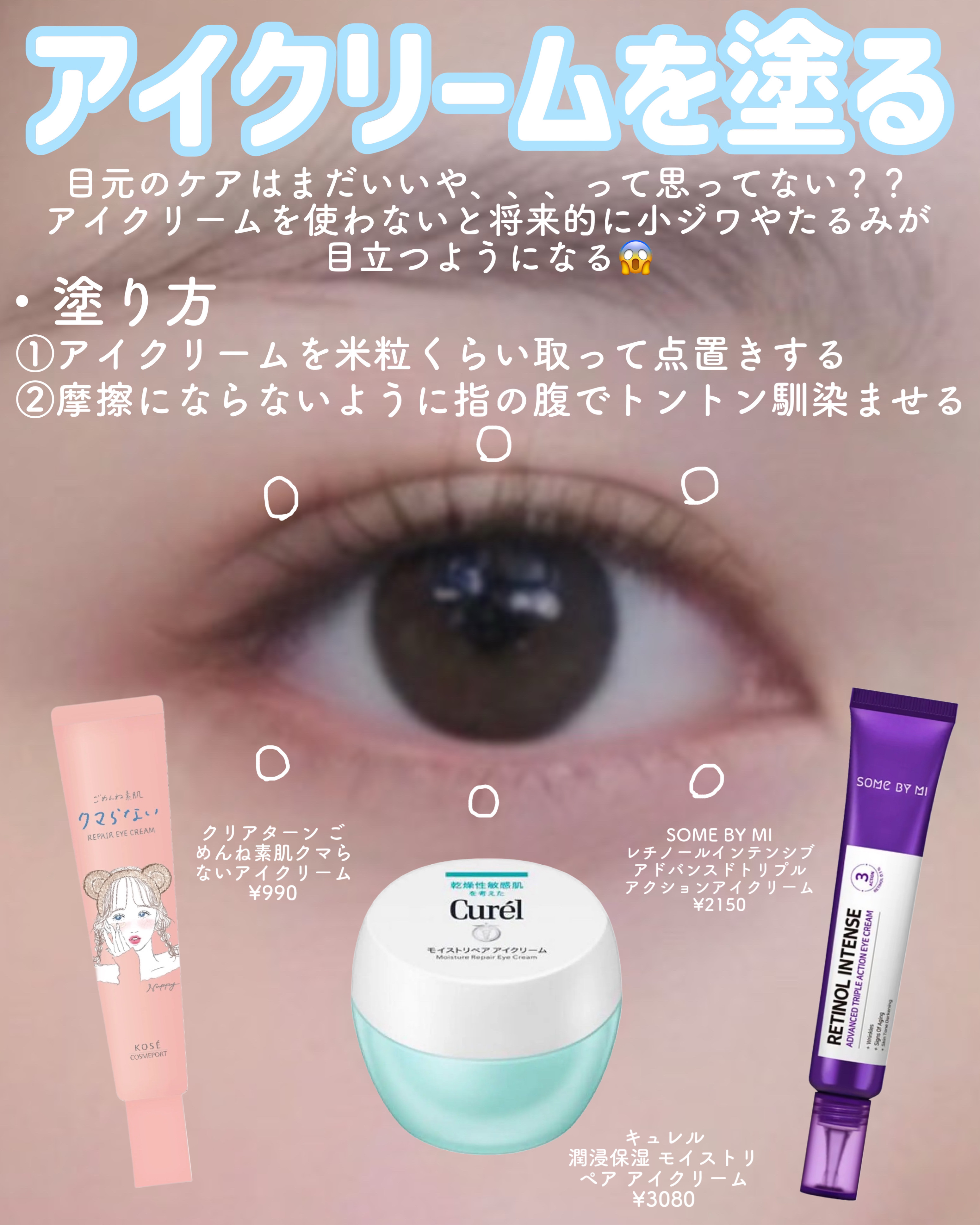 ボムバストクリーム　リッチ/PEACH JOHN/バストケア・ヒップケアを使ったクチコミ（2枚目）