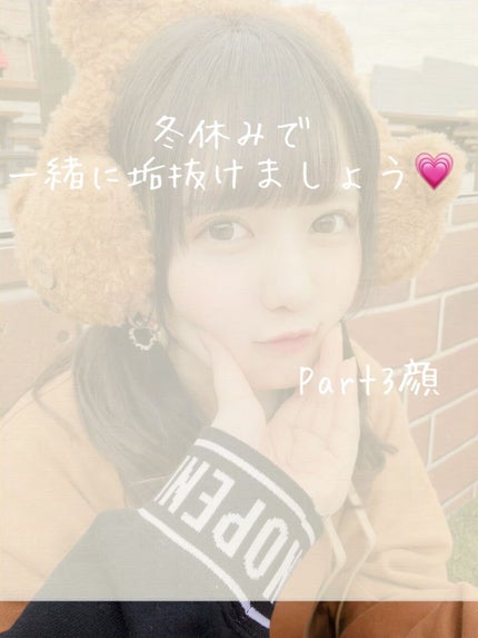 かっさプレート/DAISO/かっさプレートを使ったクチコミ(1枚目)