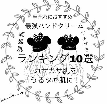 インテンスリペア ハンドクリーム/Neutrogena/ハンドクリームを使ったクチコミ（1枚目）