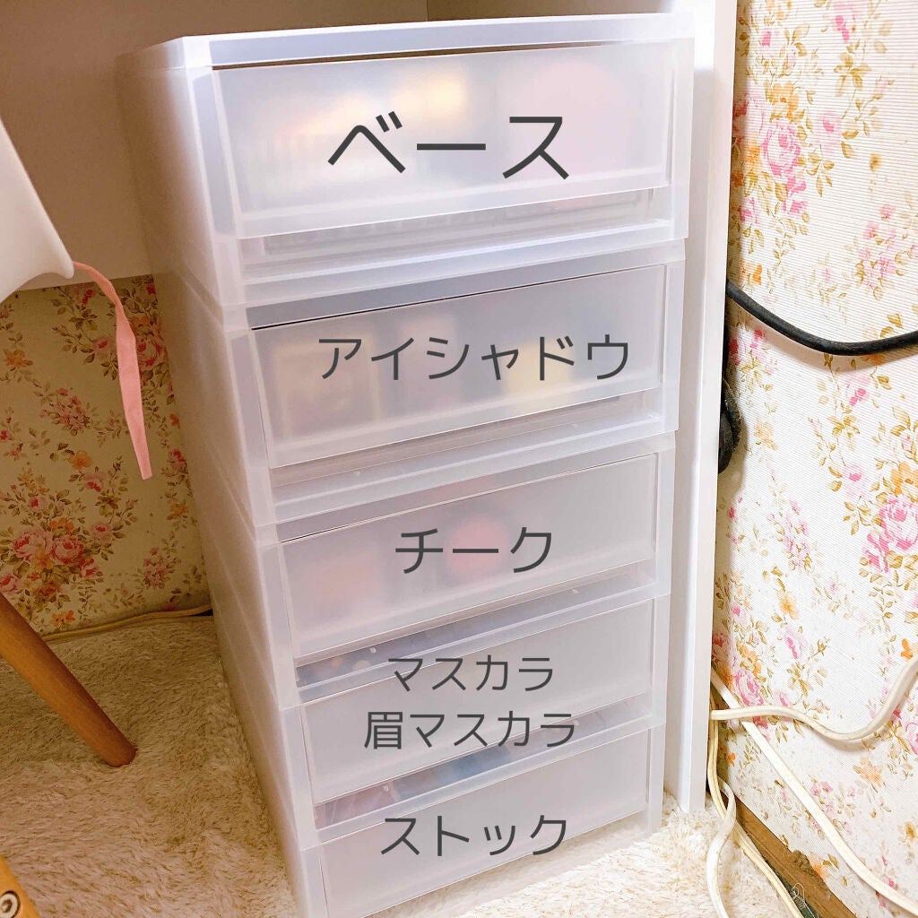 3段式クリアーケース/DAISO/その他化粧小物を使ったクチコミ(4枚目)