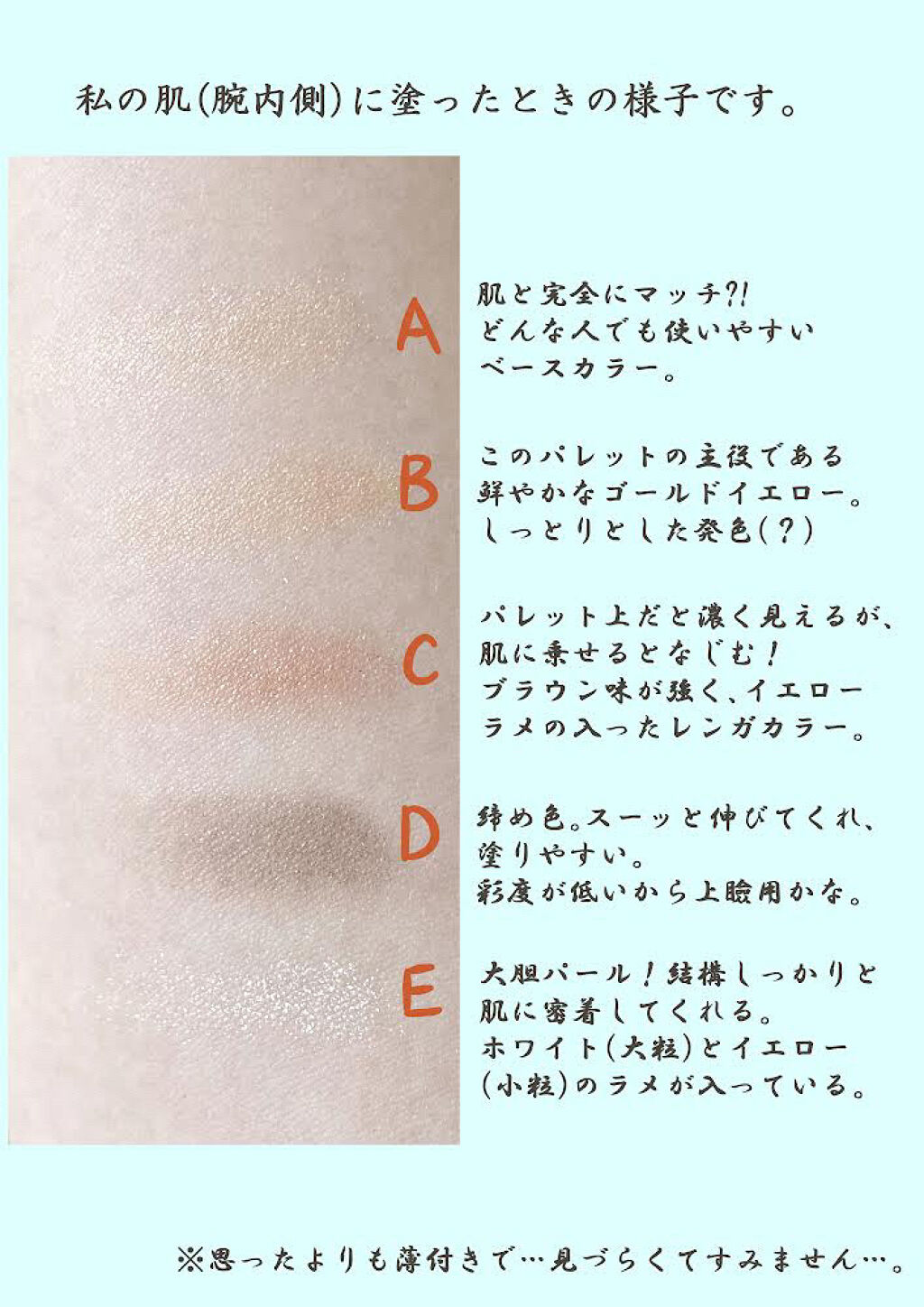 パーフェクトスタイリストアイズ/キャンメイク/アイシャドウパレットを使ったクチコミ（3枚目）