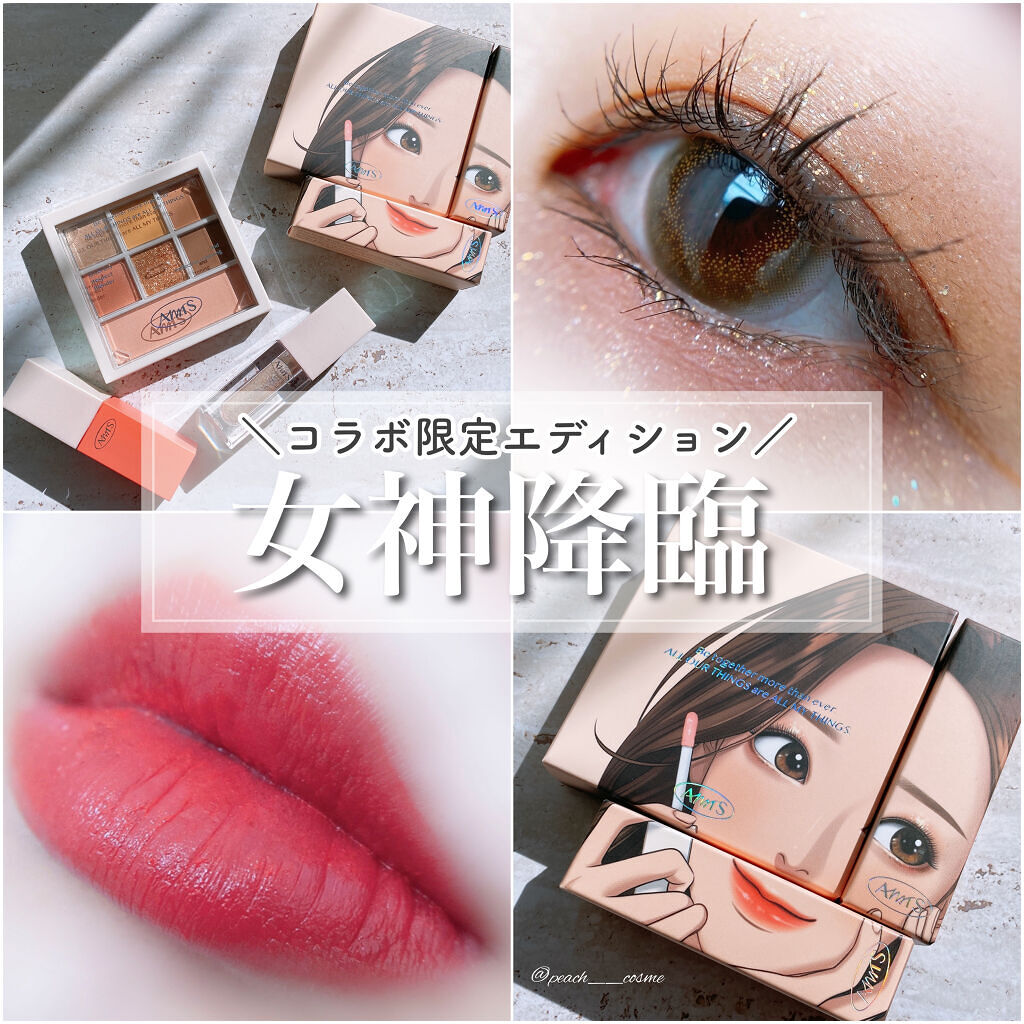 トゥルービューティ パレット/all my things/マルチパレットを使ったクチコミ（1枚目）