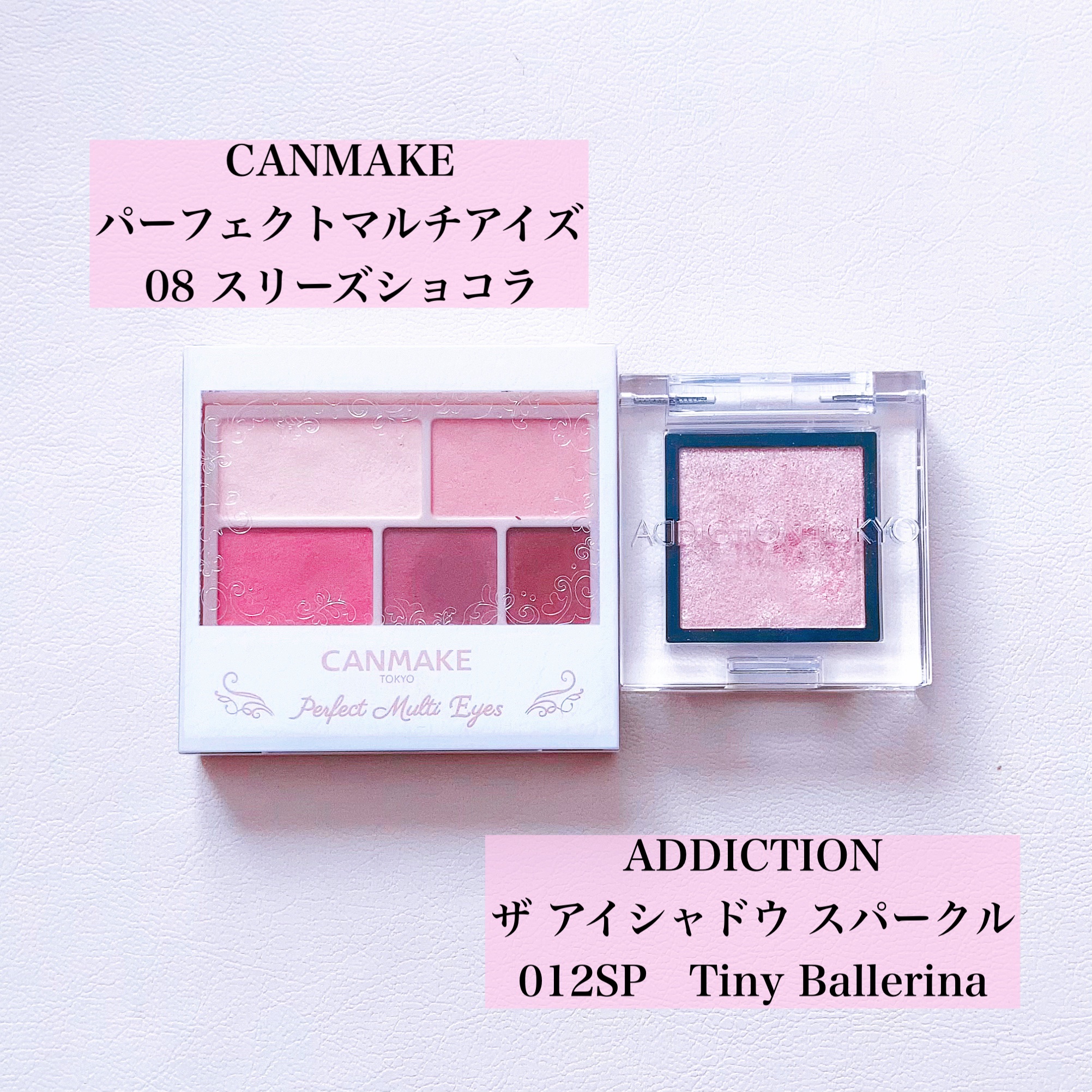 パーフェクトマルチアイズ/キャンメイク/アイシャドウパレットを使ったクチコミ（2枚目）