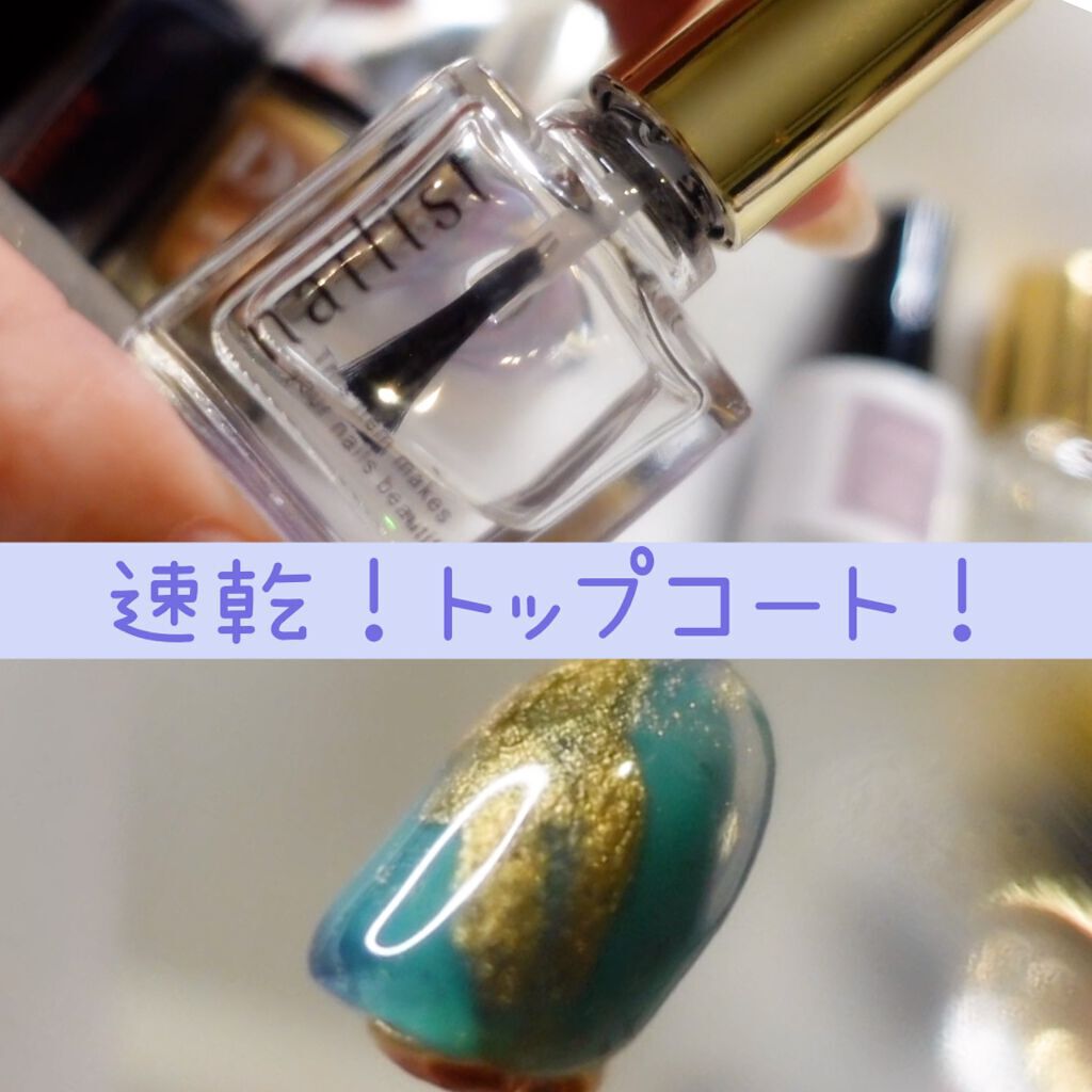 クイッククリスタルコートⅡ/ネイリスト/ネイルトップコートを使ったクチコミ（1枚目）