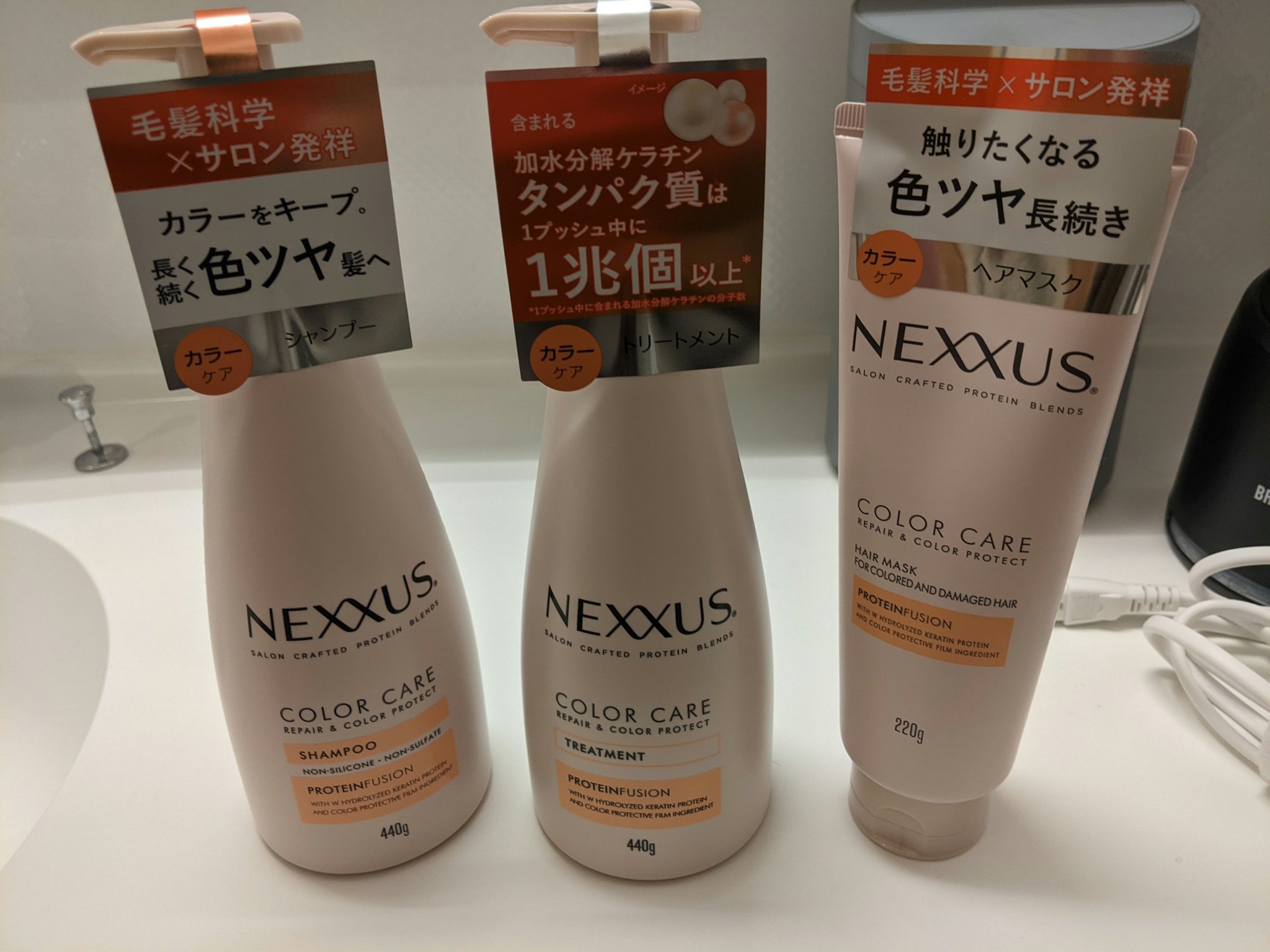 ネクサス リペア＆カラープロテクト シャンプー／トリートメント/NEXXUS(ネクサス)/市販シャンプーを使ったクチコミ（1枚目）