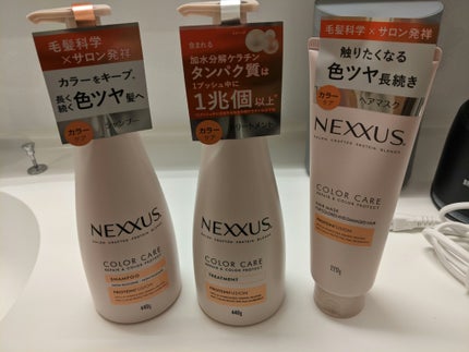 ネクサス リペアアンドカラープロテクト 洗い流すトリートメント ヘアマスク/NEXXUS(ネクサス)/ヘアマスク・ヘアパックを使ったクチコミ(1枚目)