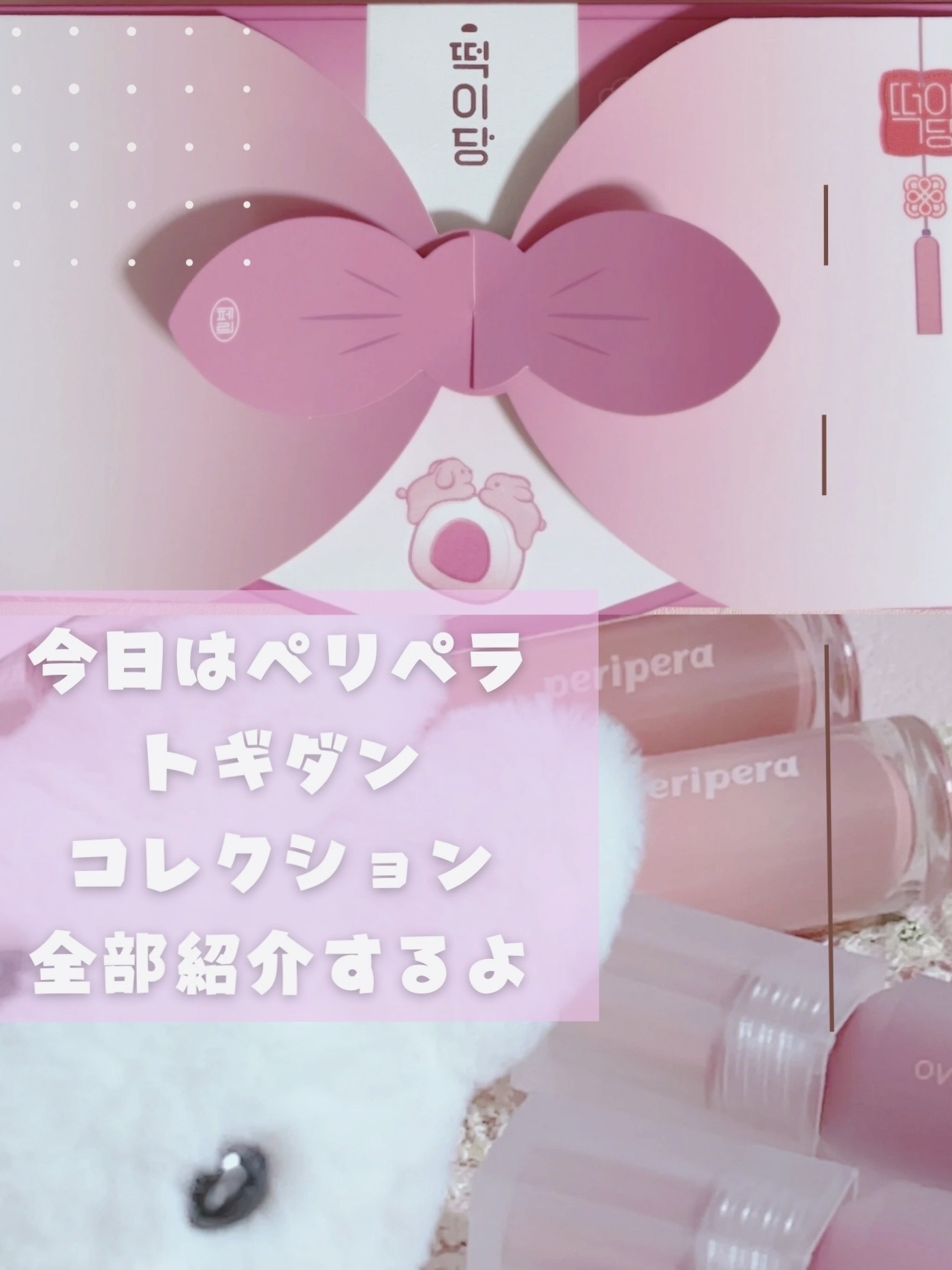 ウォーター ベアー ティント 09 クールレパシー(COOL-LEPATHY)/PERIPERA/リップティントを使ったクチコミ（2枚目）