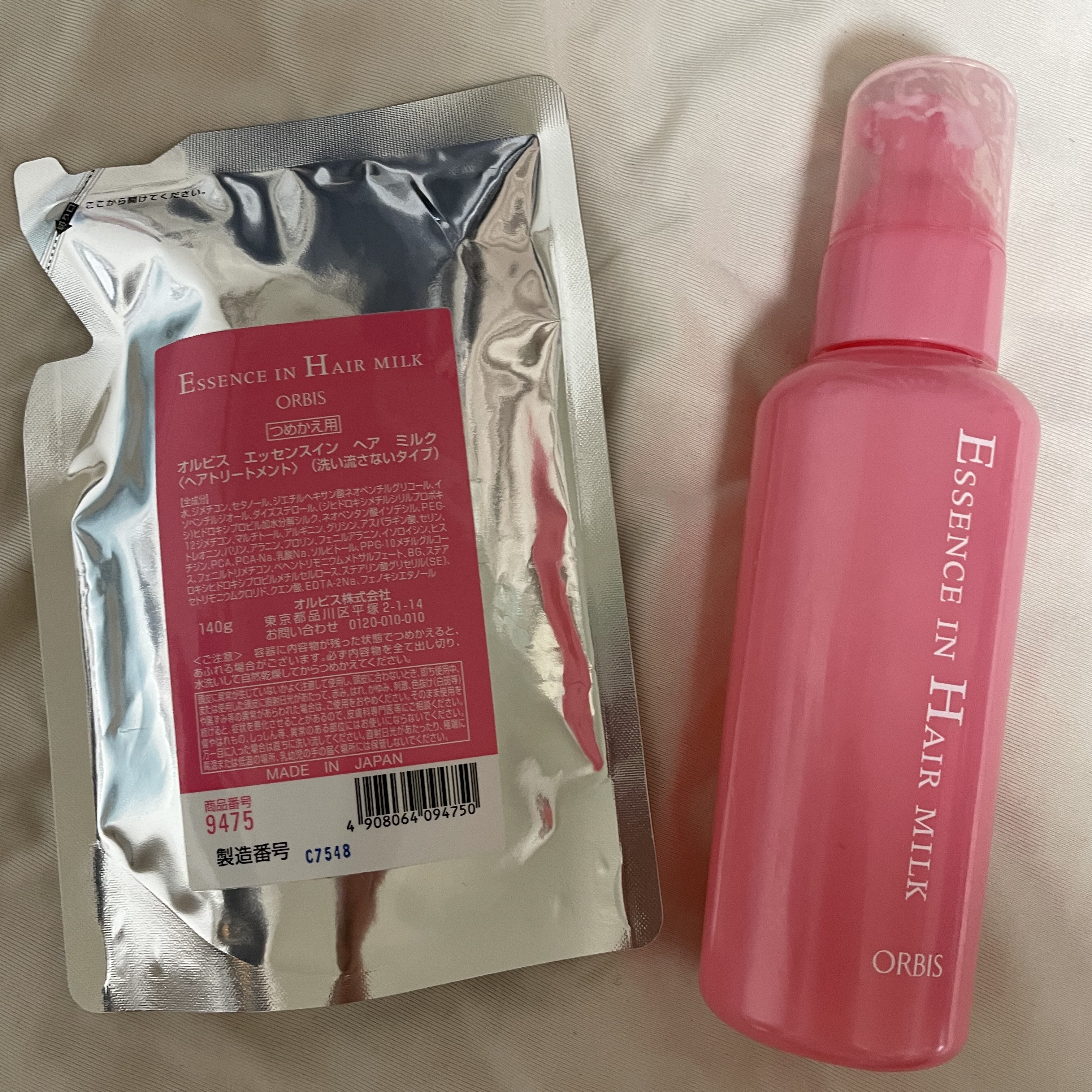 エッセンスインヘアミルク/オルビス/ヘアミルクを使ったクチコミ（3枚目）