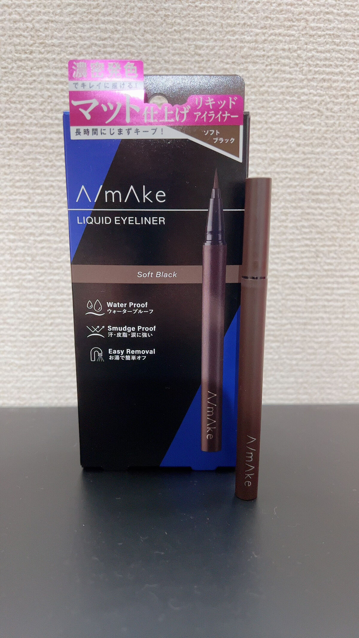 エーメイク マットリキッドアイライナー /A/mAke/リキッドアイライナーを使ったクチコミ（1枚目）