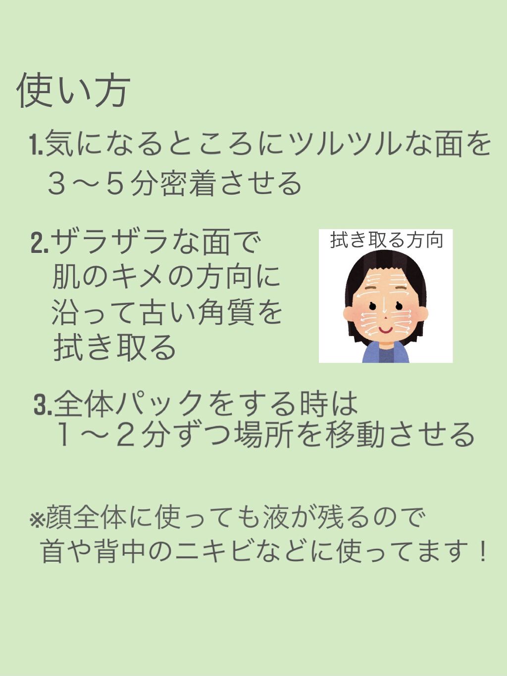 ティーツリーカーミングエッセンスパッド/MEDIHEAL/トナーパッドを使ったクチコミ（3枚目）