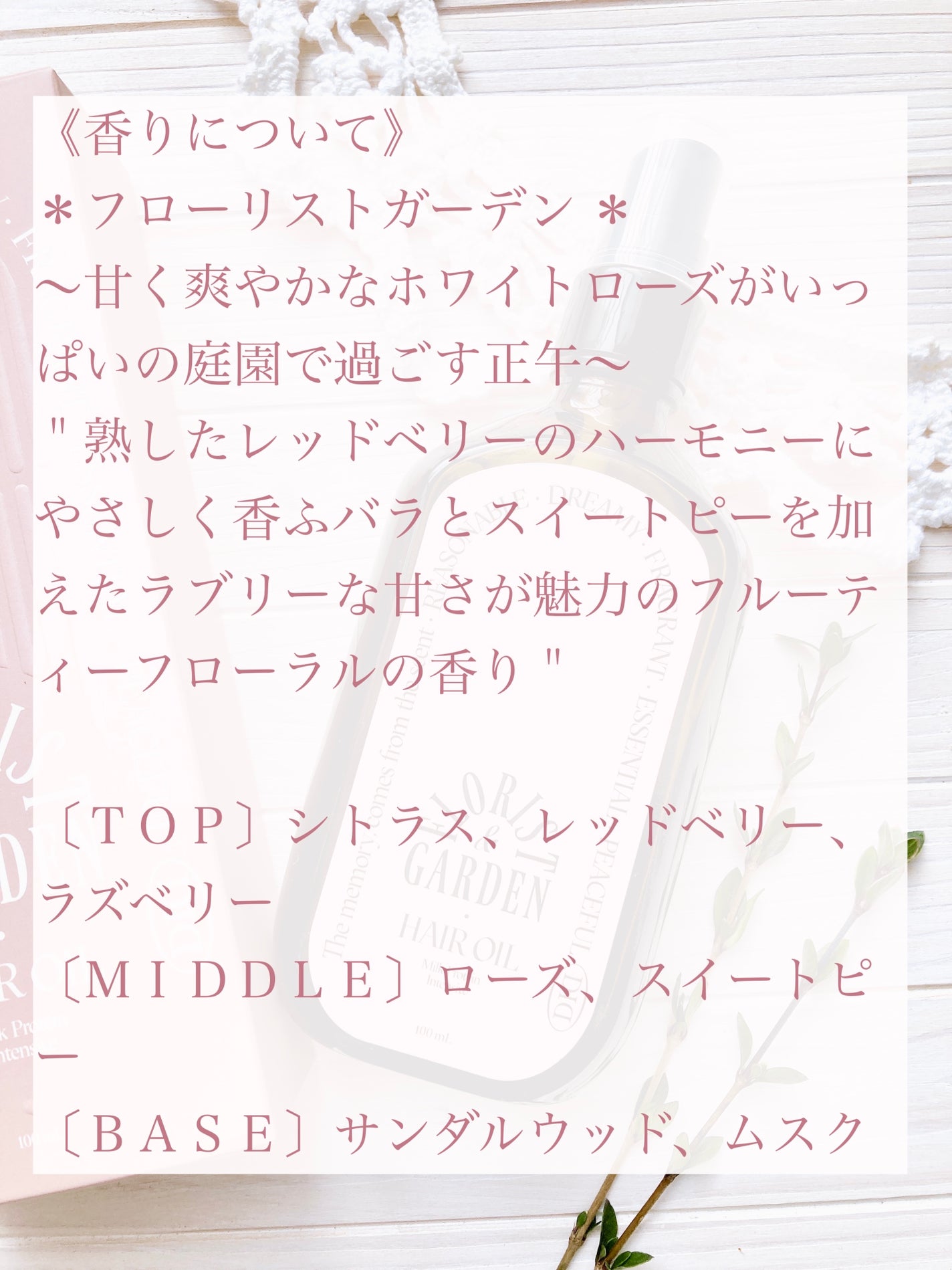 ミルクプロテインインテンシブヘアオイル/odiD/ヘアオイルを使ったクチコミ(5枚目)