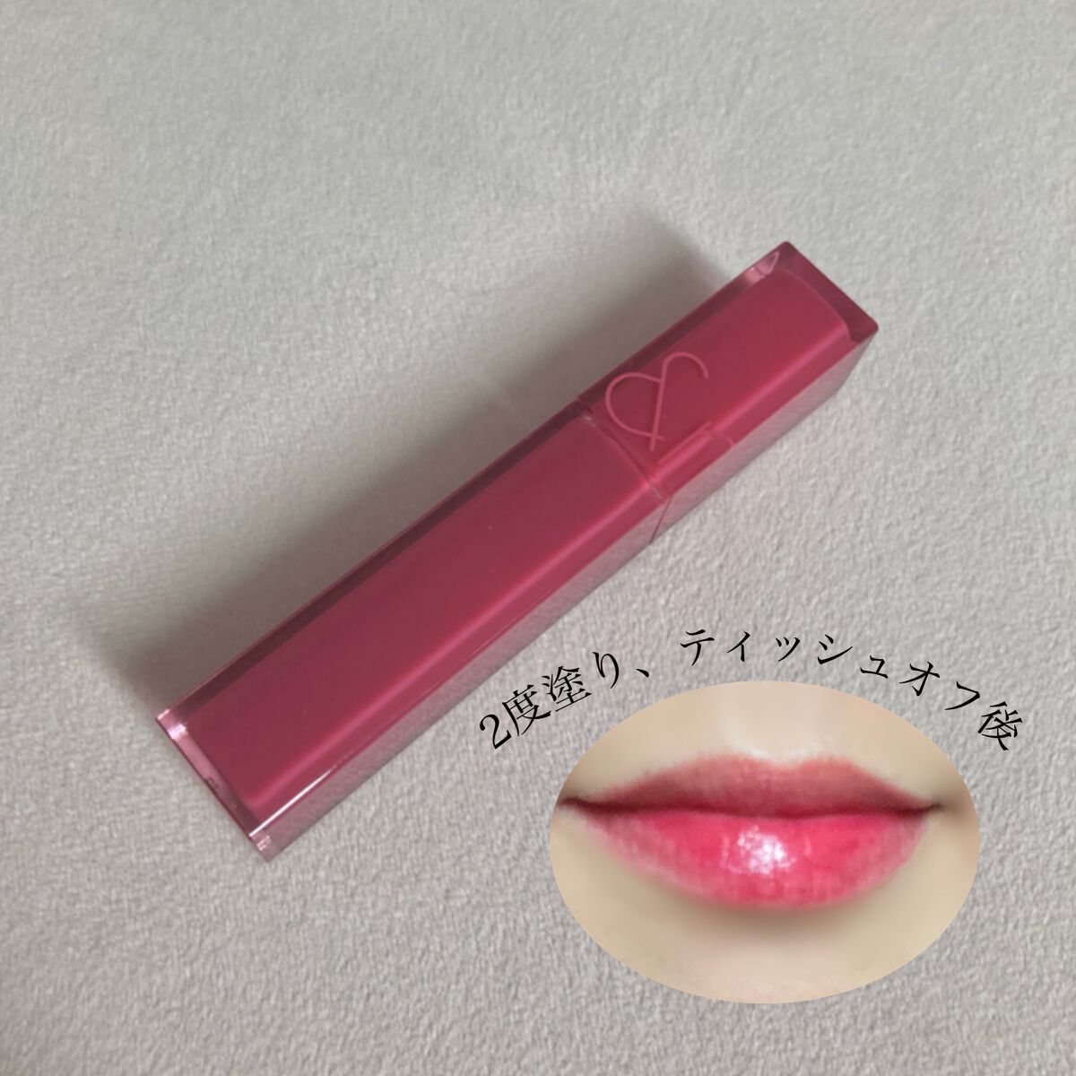 デュイフルウォーターティント/rom&nd/リップティントを使ったクチコミ（2枚目）