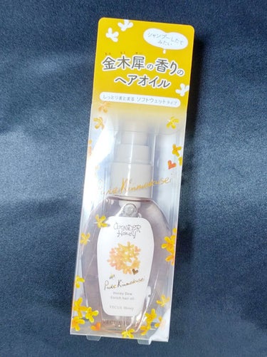 VECUA Honey ワンダーハニー エンリッチヘアオイル ピュアキンモクセイのクチコミ「●ワンダーハニー　エンリッチヘアオイル　ピュアキンモクセイ

50mL　¥1,540（税込）
.....」（3枚目）