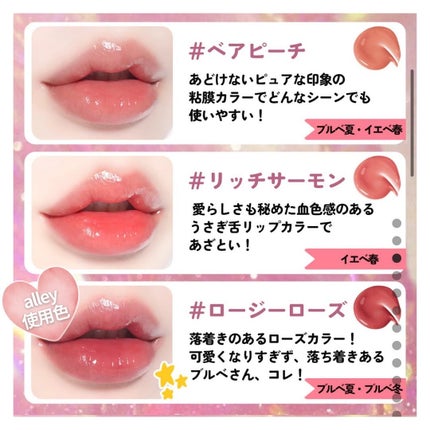 ウォーターグローリップティント/INGA/リップティントを使ったクチコミ(6枚目)