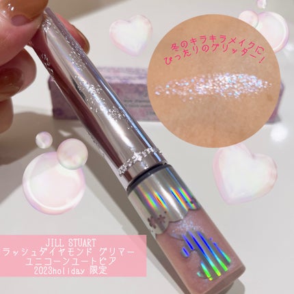 ジルスチュアート アイダイヤモンド グリマー/JILL STUART/グリッターを使ったクチコミ(1枚目)