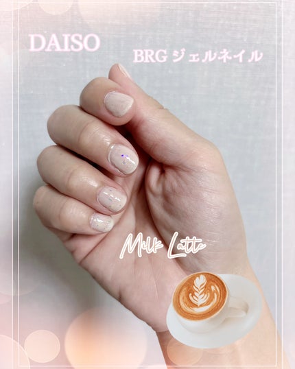 BRG ジェルネイル/DAISO/ジェルネイルを使ったクチコミ(1枚目)