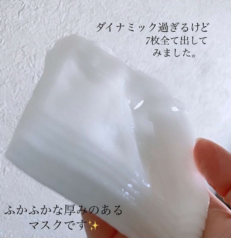 EX VCセラムマスク/EXO LABO/シートマスク・パックを使ったクチコミ(2枚目)