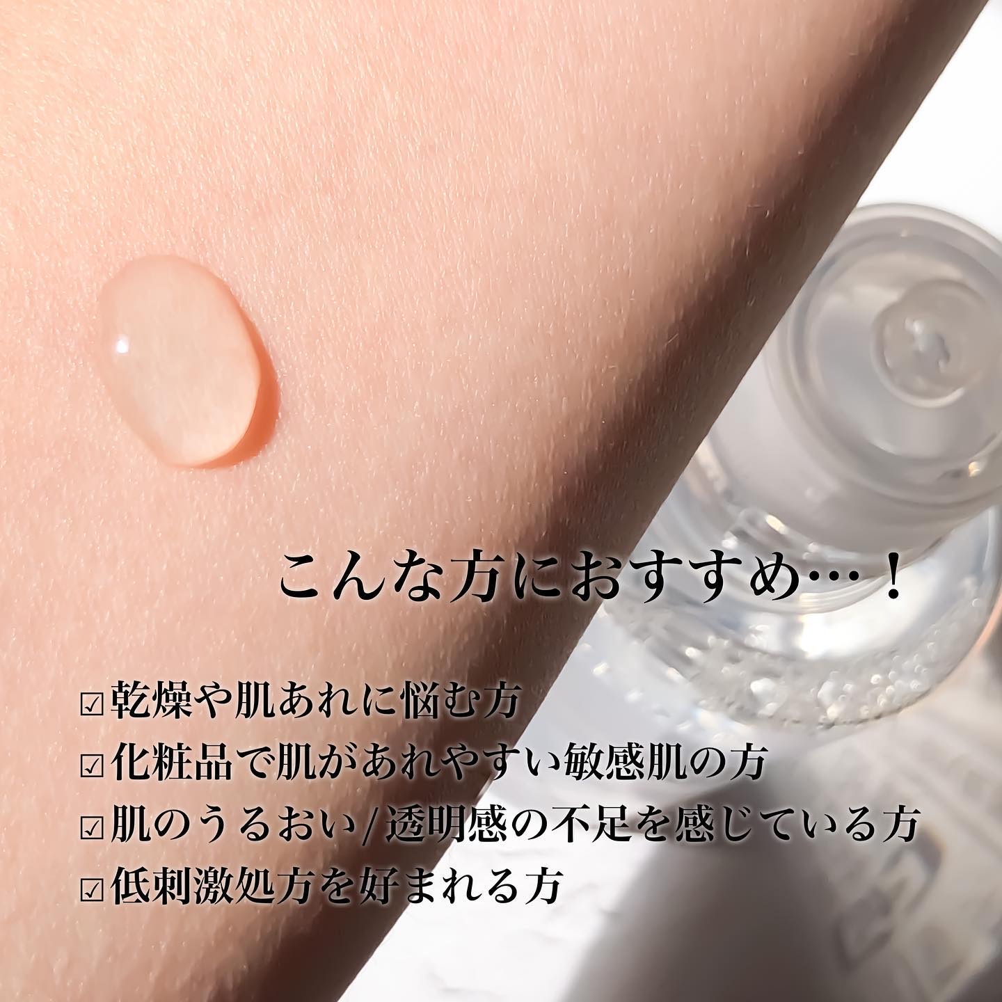 クリアウェルネス ピュア コンクSS/雪肌精/化粧水を使ったクチコミ（2枚目）