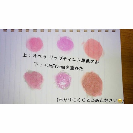 LIP38℃ +UnFrame<ホログラフィック>/UZU BY FLOWFUSHI/リップグロスを使ったクチコミ(4枚目)