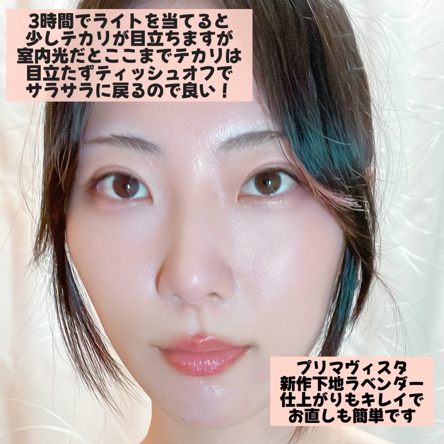 UV アスリズム スキンプロテクトエッセンス/ビオレ/日焼け止めローションを使ったクチコミ(2枚目)