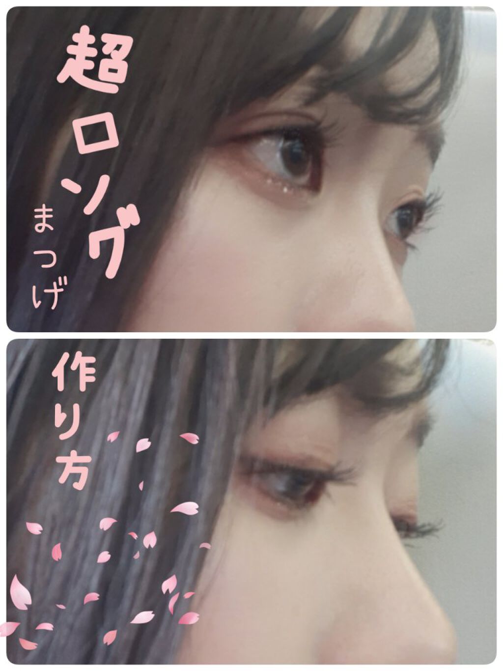 アイラッシュフィクサーEX 552/D-UP/つけまつげを使ったクチコミ（1枚目）