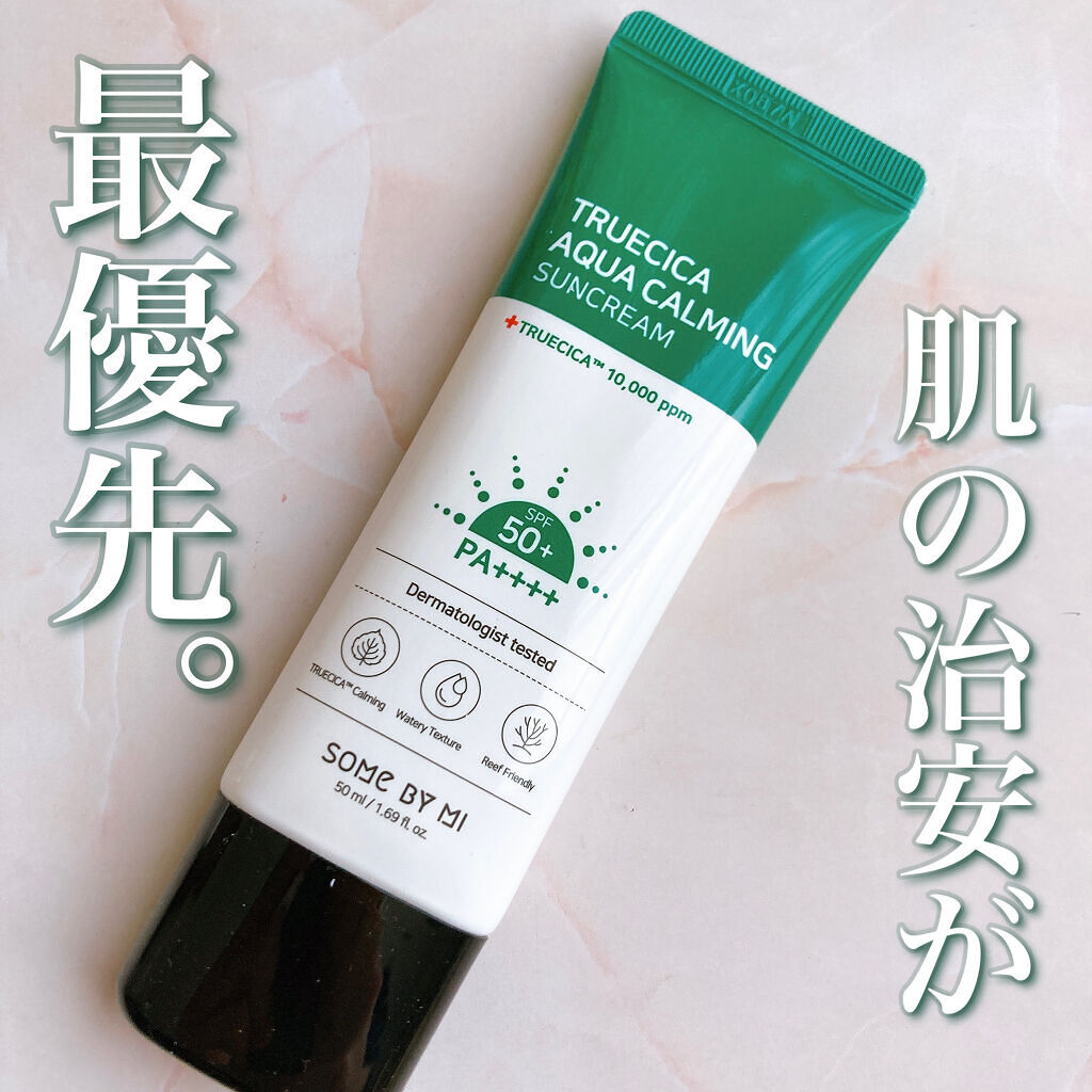 TRUECICA アクアカーミング日焼け止め/SOME BY MI/日焼け止めクリームを使ったクチコミ（1枚目）