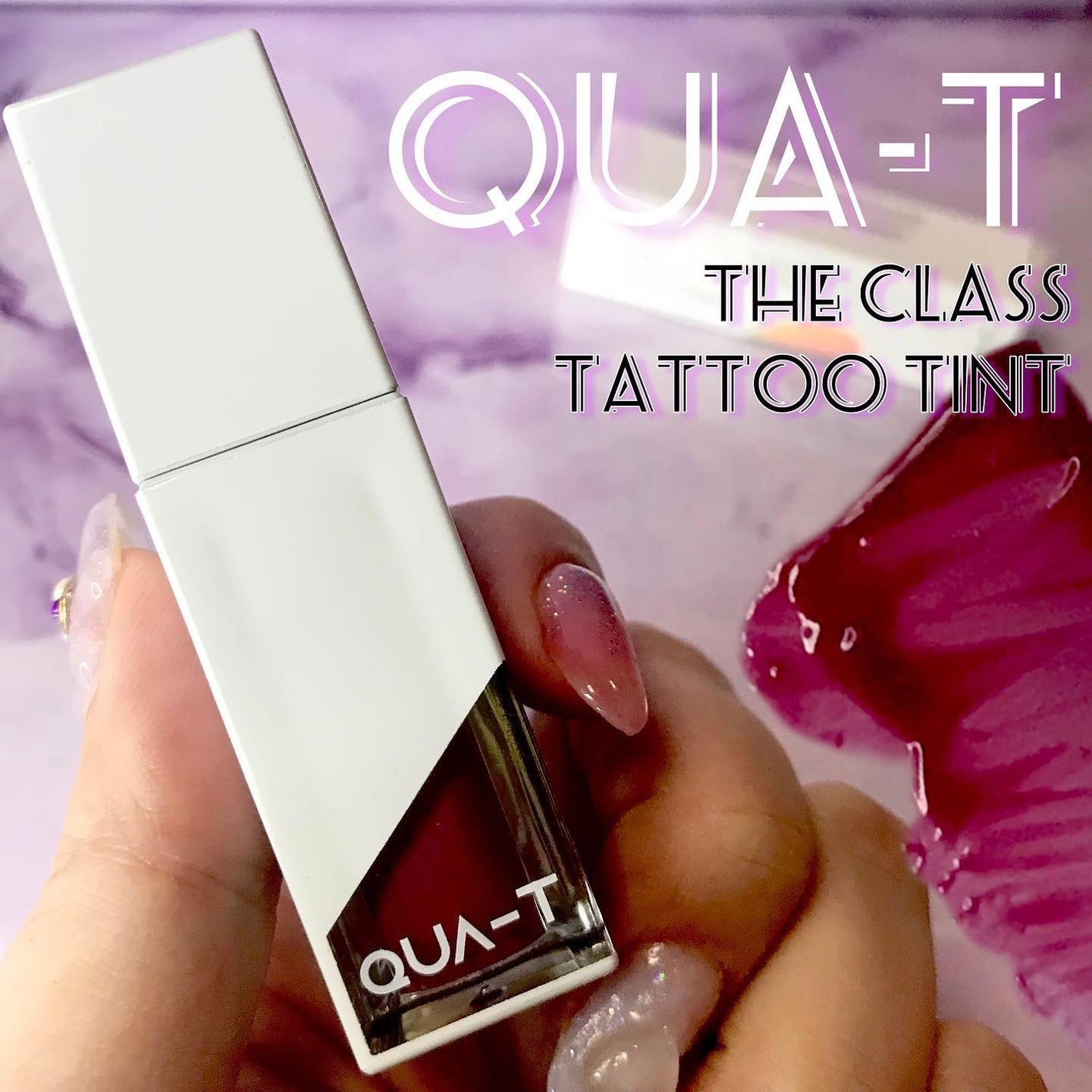 ザグラスタトゥーティント/QUA-T/リップティントを使ったクチコミ(1枚目)