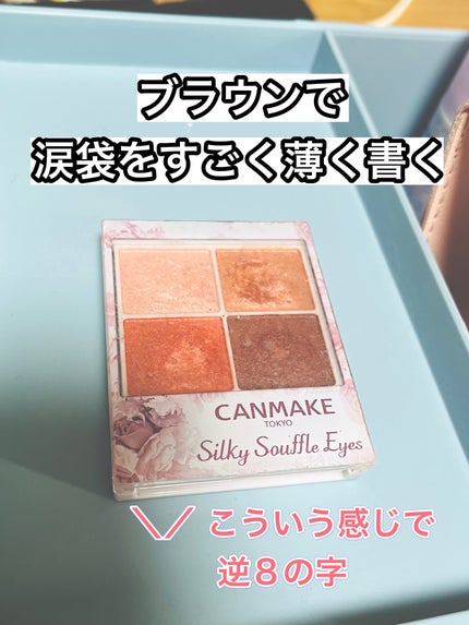 ããããªðš on LIPS ãâïžèªç¶ãªã¡ã€ã¯ãªã®ã«å¯æãâïžã芧é ãããããšãããããŸãã..ãïŒ7æç®ïŒ