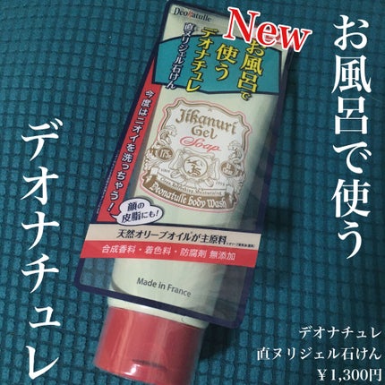 çŽããªãžã§ã«ç³ãã/ããªããã¥ã¬/ããã£ãœãŒãã䜿ã£ãã¯ãã³ãïŒ1æç®ïŒ