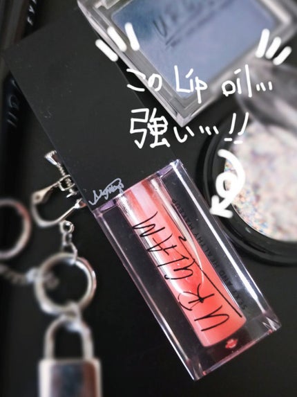 UR GLAM LIP OIL/U R GLAM/リップグロスを使ったクチコミ(1枚目)