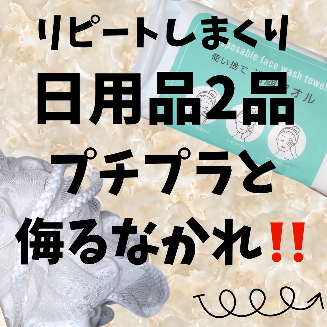 泡立てボール・大/無印良品/バスグッズを使ったクチコミ(1枚目)